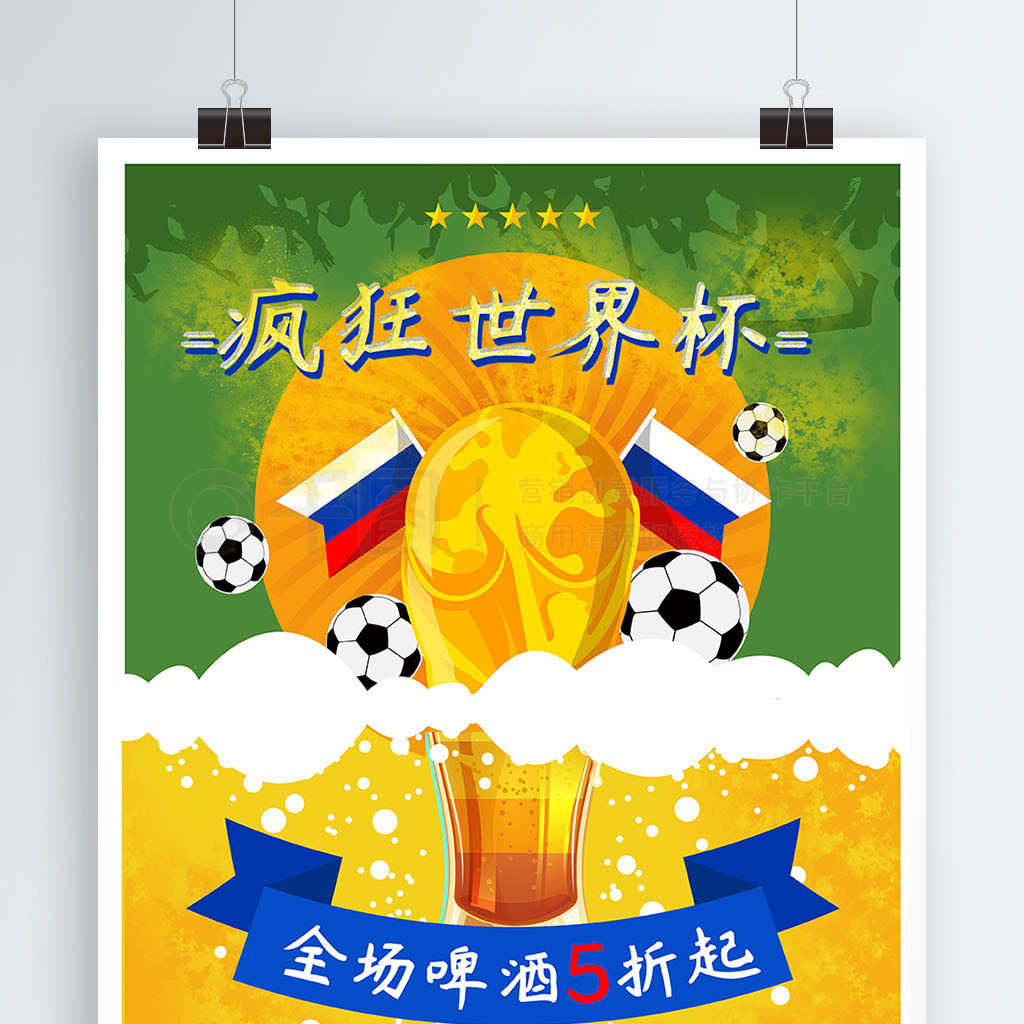 这一消息