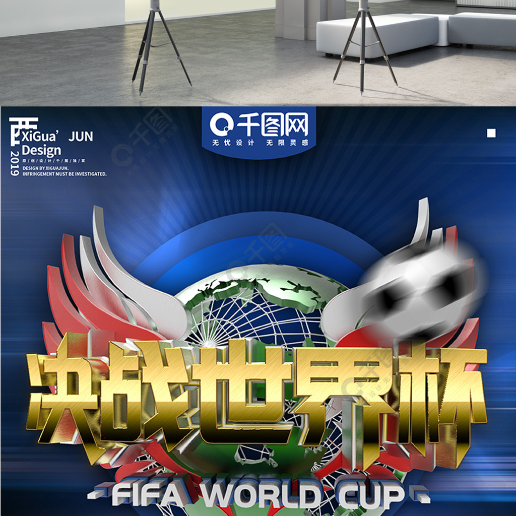 风向标广
