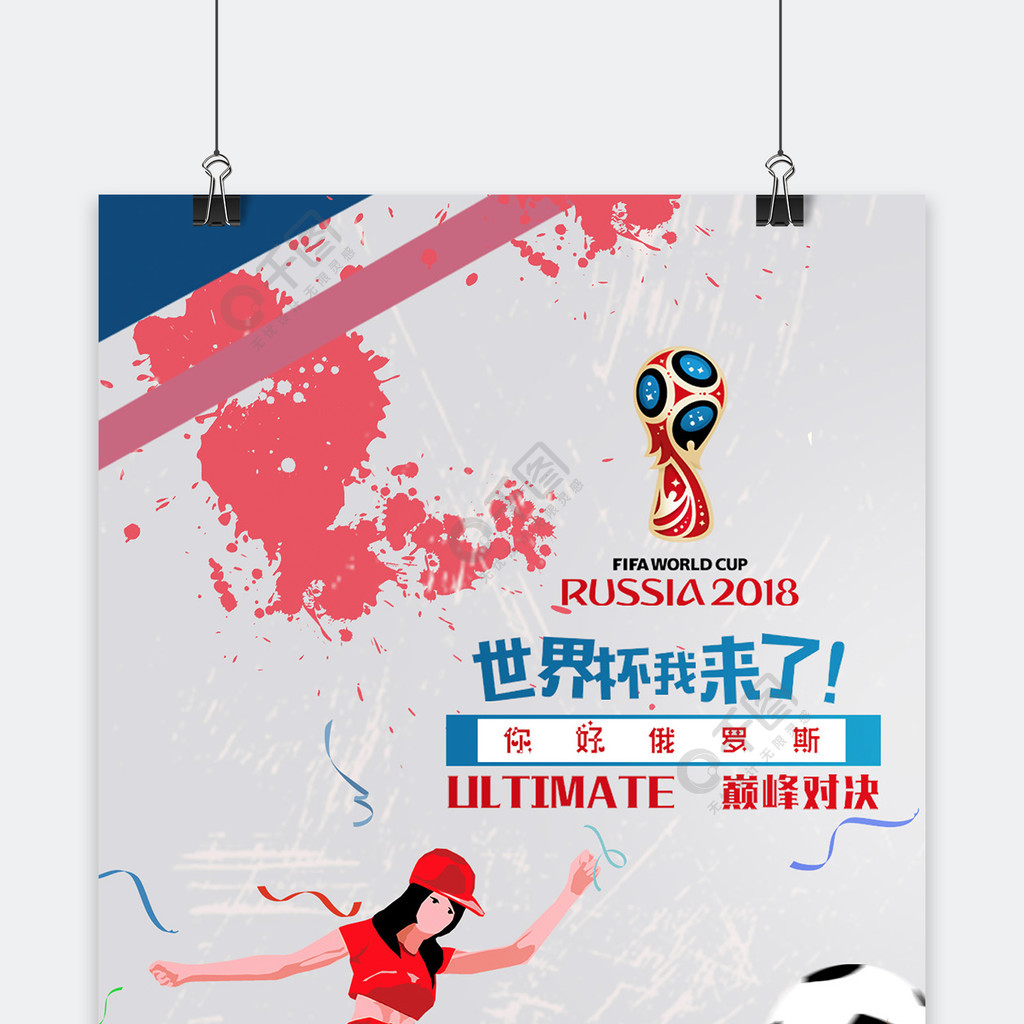 中的