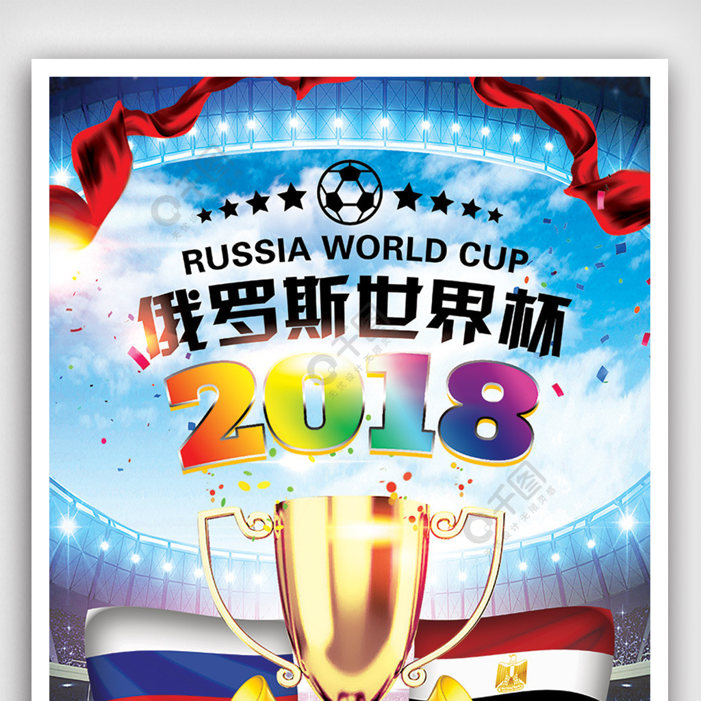 中的