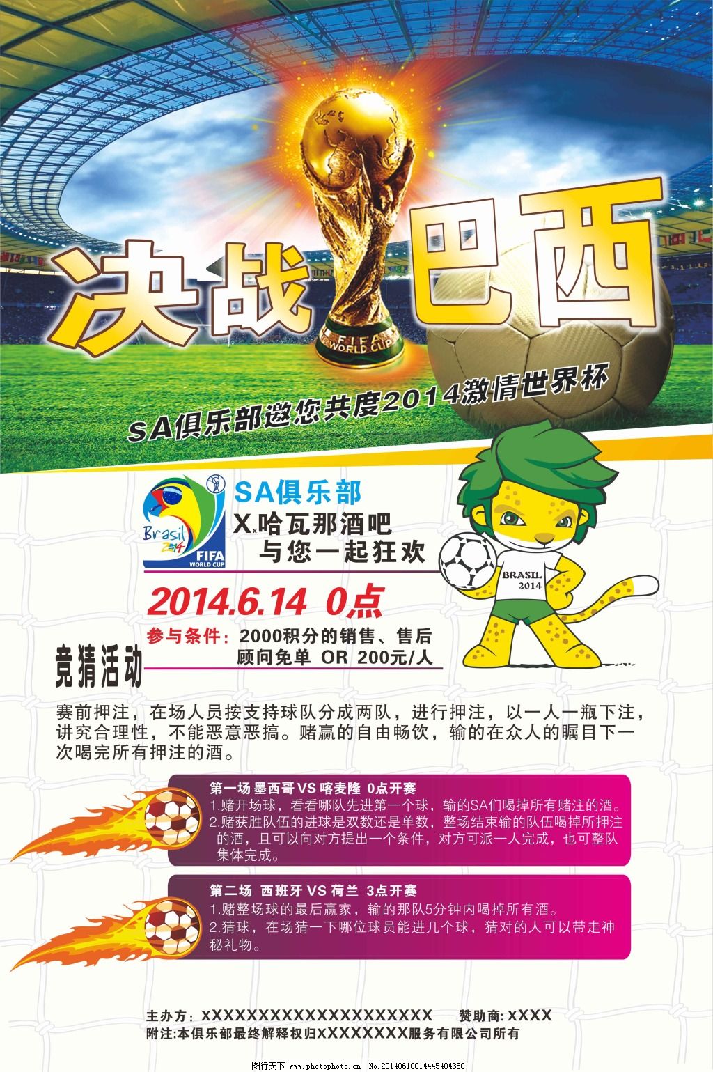 这种优
