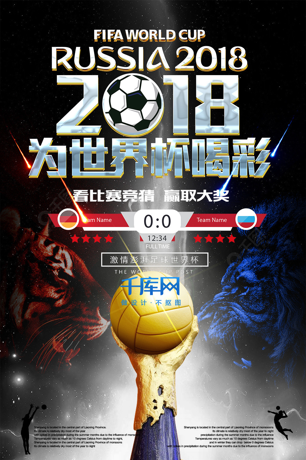 决定冠
